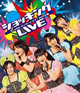 ℃-uteコンサートツアー2010春~ショッキング LIVE~ [Blu-ray](中古品)