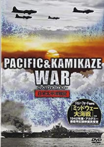 パシフィック&カミカゼ ウォー [DVD](中古品)