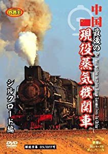 蒸気 機関車の通販｜au PAY マーケット｜7ページ目