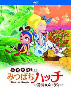 昆虫物語　みつばちハッチ〜勇気のメロディ〜 [Blu-ray](中古品)