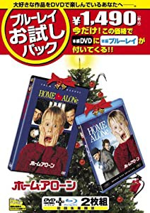 ブルーレイお試しパック 『ホーム・アローン』 [Blu-ray](中古品)