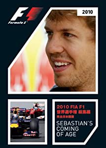 2010 FIA F1世界選手権総集編 完全日本語版 [DVD](中古品)