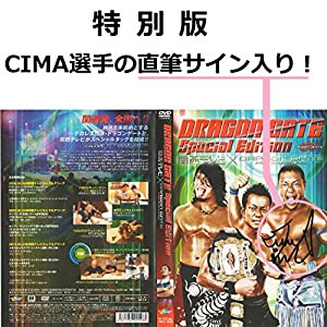 DRAGON GATE special edition 関西テレビ×DRAGON GATE [DVD](中古品)