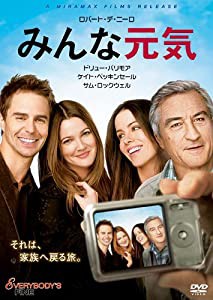 みんな元気 [DVD](中古品)