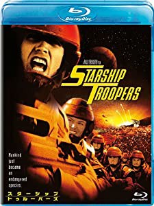 スターシップ・トゥルーパーズ [Blu-ray](中古品)