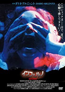 インフェルノ [DVD](中古品)