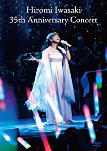 岩崎宏美　３５ｔｈ　Ａｎｎｉｖｅｒｓａｒｙ　Ｃｏｎｃｅｒｔ [DVD](中古品)