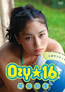 尾島 知佳　Ozy☆16（おじぃーしっくすてぃーん） [DVD](中古品)