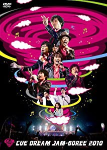 CUE DREAM JAM-BOREE 2010 [DVD](中古品)