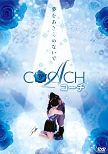 COACH　コーチ [DVD](中古品)