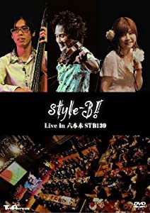 style-3! Live in STB139 [DVD](中古品)