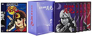 甦るヒーローライブラリー第2集　忍者部隊月光　ＢＯＸ3 [DVD](中古品)