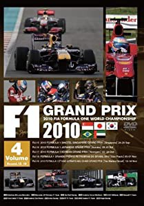 F1 Grand Prix 2010 vol.4 [DVD](中古品)