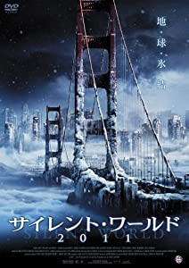 サイレント・ワールド2011 [DVD](中古品)