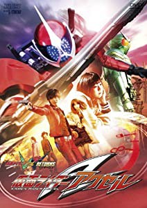 仮面ライダーW(ダブル) RETURNS 仮面ライダーアクセル [DVD](中古品)