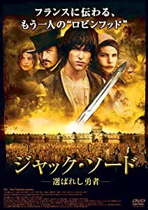 ジャック・ソード 選ばれし勇者 [DVD](中古品)