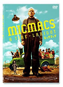 ミックマック　スペシャル・エディション [DVD](中古品)