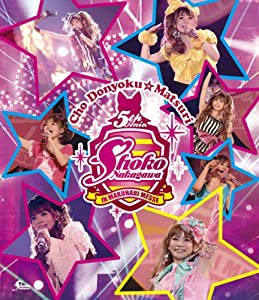 中川翔子 超貪欲☆まつり IN 幕張メッセ 2Days~BLUE★STAR & PINK★STAR~ [Blu-ray](中古品)