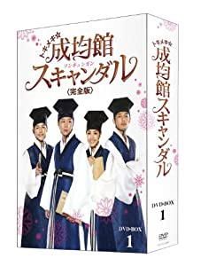 トキメキ☆成均館スキャンダル（完全版）DVD-BOX1(中古品)