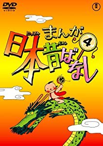 まんが日本昔ばなし DVD第4巻(中古品)