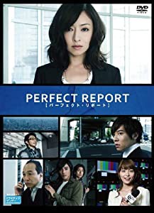 パーフェクト・リポート　DVD-BOX(中古品)