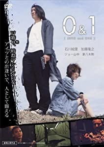 ０＆１ [DVD](中古品)