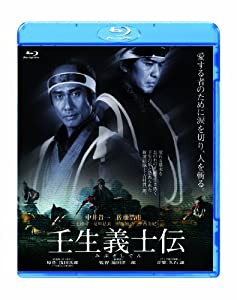 壬生義士伝 [Blu-ray](中古品)