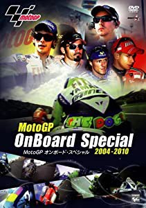 MotoGPオンボードスペシャル 2004-2010 [DVD](中古品)