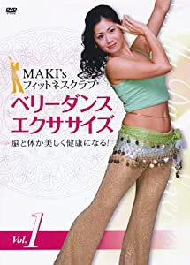 ベリーダンス・エクササイズ(DVD-R)(中古品)