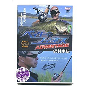 ベイトフィネス アドバンテージ [DVD](中古品)