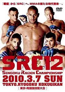 SRC12 [DVD](中古品)