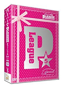 ボウリング革命 P☆LEAGUE オフィシャルDVD-BOX(中古品)