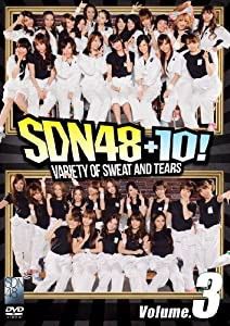 SDN48+10! Volume.3 [DVD](中古品)