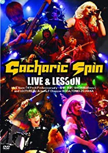 Gacharic Spin ライブ&レッスン [DVD](中古品)