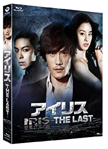 アイリス-THE LAST-　スペシャル・エディション [Blu-ray](中古品)