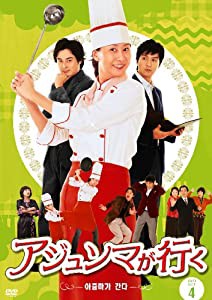 アジュンマが行く　　DVD-ＳＥＴ4(中古品)