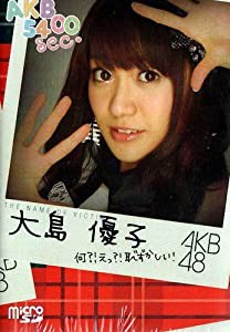 AKB48 5400sec.microSD VOL.4：大島優子(中古品)