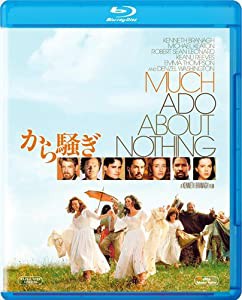 から騒ぎ [Blu-ray](中古品)