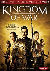 KINGDOM OF WAR PT. 1-2(中古品)