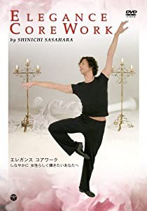 エレガンスコアワーク [DVD](中古品)