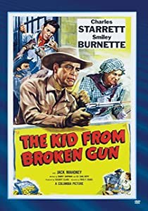 Kid from Broken Gun [DVD](中古品)