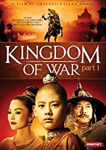 Kingdom of War Part I / [DVD](中古品)