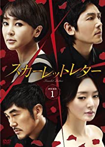 スカーレットレター-裏切りの代償-DVD-BOX1(中古品)