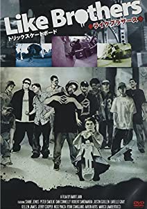 Like Brothers(ライクブラザース) トリックスケートボード 改定版 [DVD](中古品)