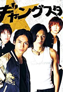 ギャングスタ　特別版 [DVD](中古品)