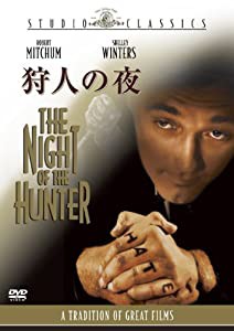 狩人の夜 [DVD](中古品)