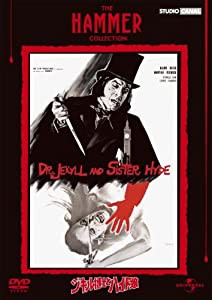 ジキル博士とハイド嬢 【ベスト・ライブラリー2011年 ホラー映画特集〜「本当は聞きたくない！山の怖い話　発売記念」:初回生産 