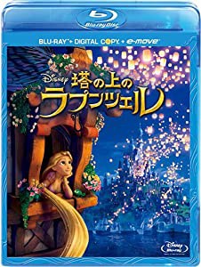 塔の上のラプンツェル ブルーレイ（デジタルコピー & e-move付き） [Blu-ray](中古品)