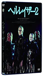 ヘルレイザー2 [DVD](中古品)