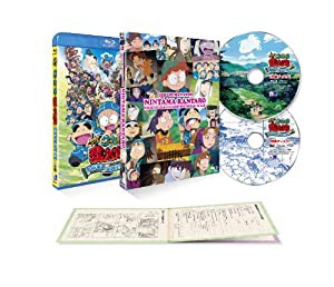 劇場版アニメ 忍たま乱太郎 忍術学園 全員出動！の段 特別版 [Blu-ray](中古品)